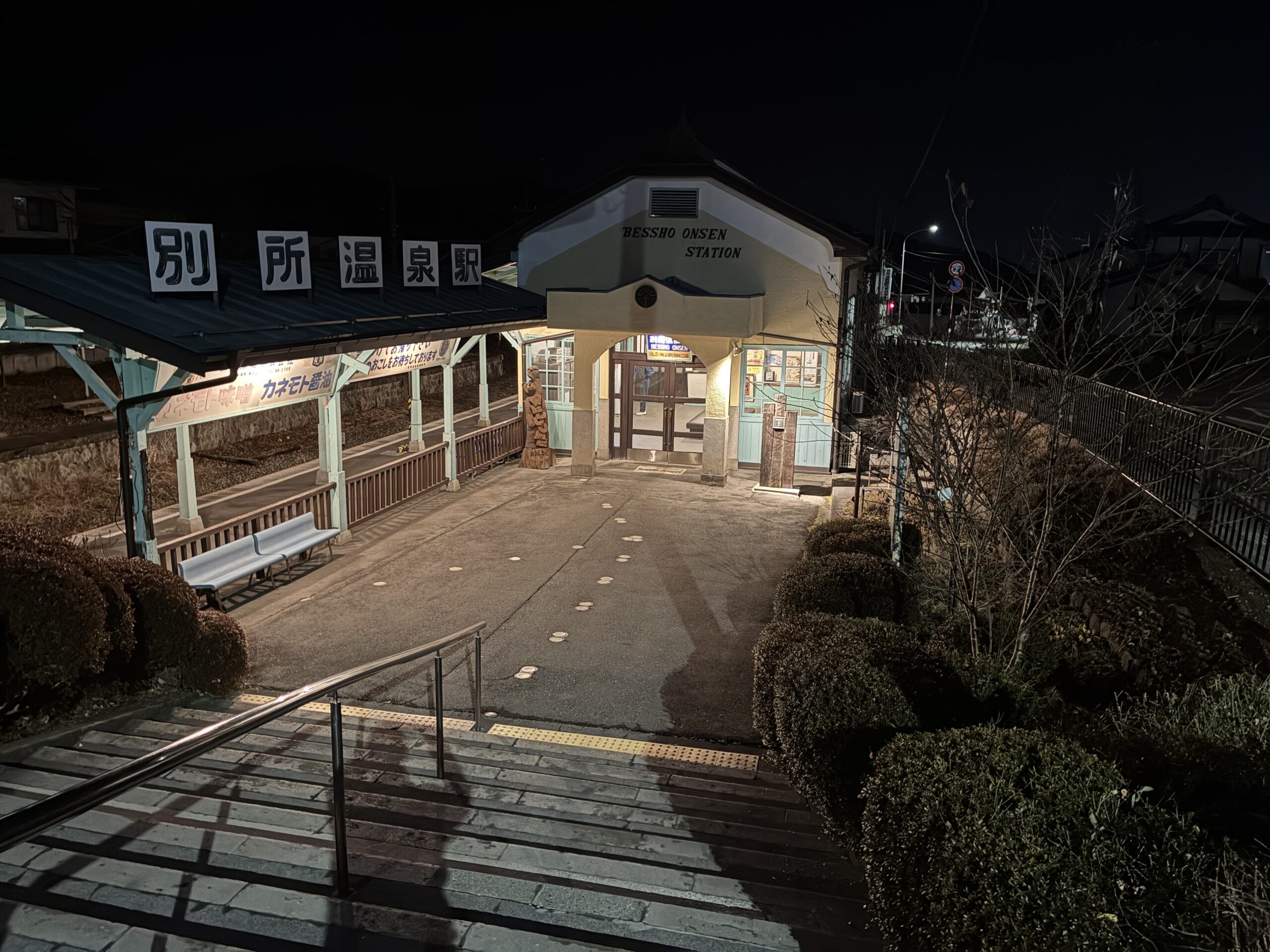 安心基地をその人と造る