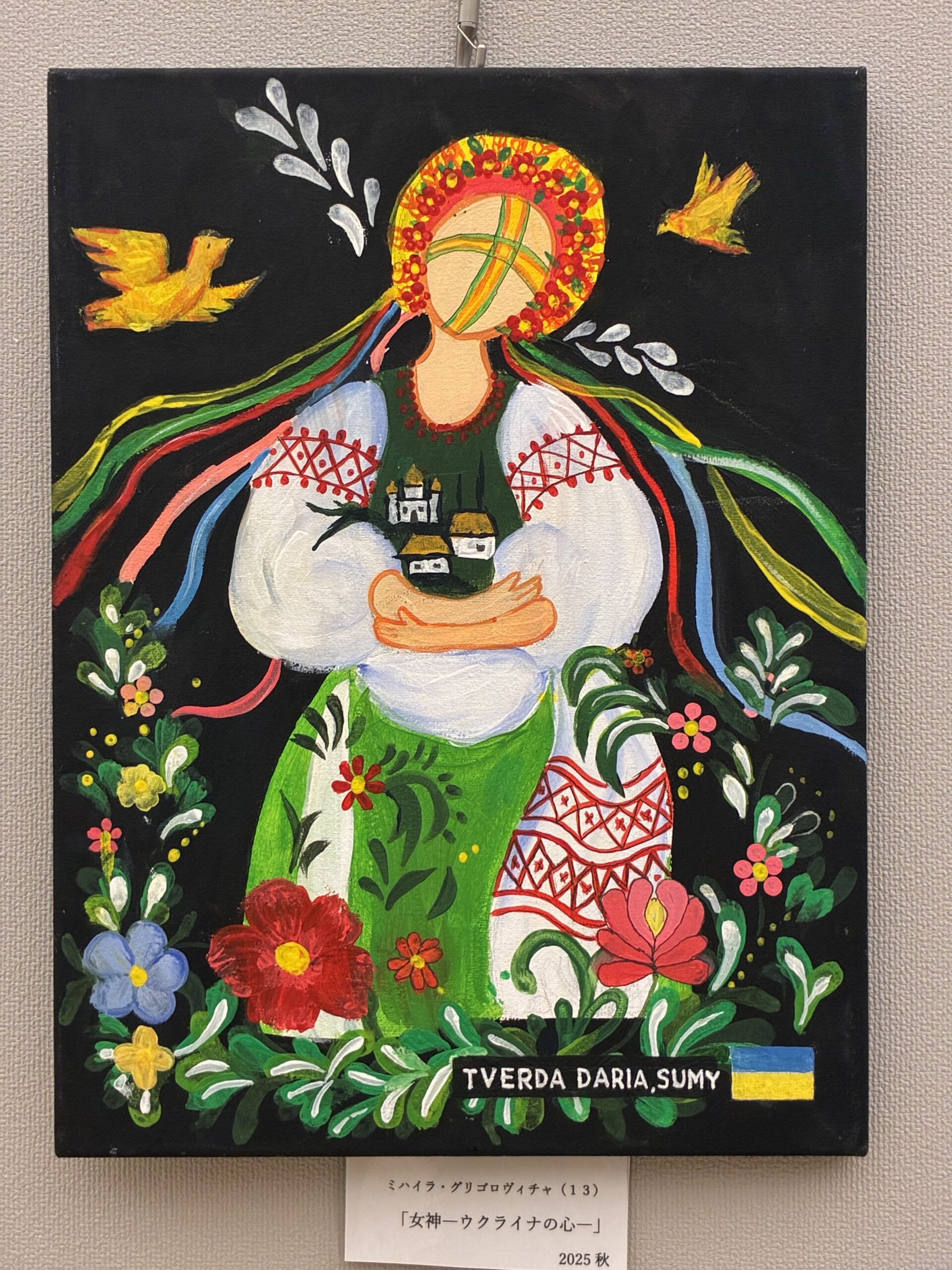 心の傷とどう向き合うのか?